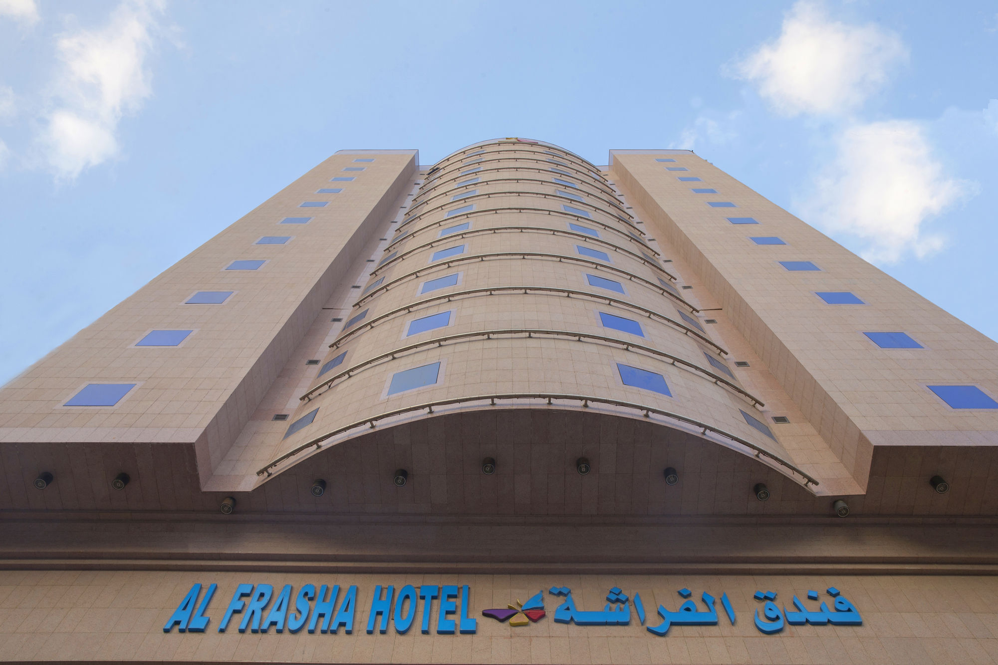 Snood Al Azizya Hotel La Mecque Extérieur photo