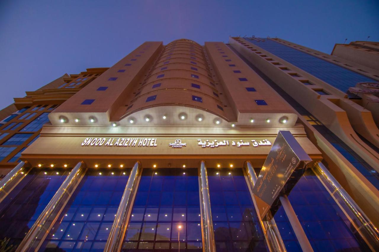 Snood Al Azizya Hotel La Mecque Extérieur photo